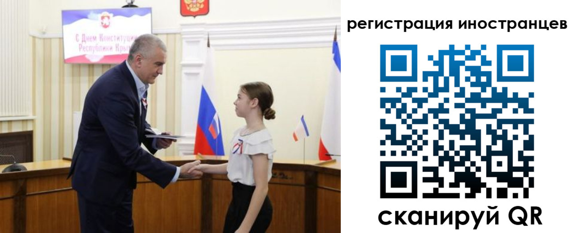 временная прописка в Балтийске
