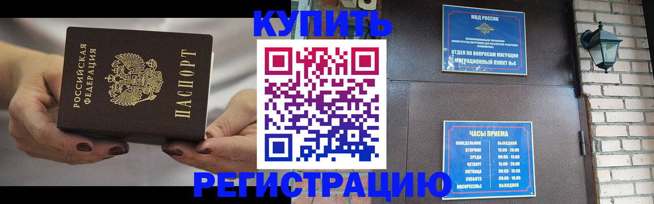 пропишу в квартире в Балтийске